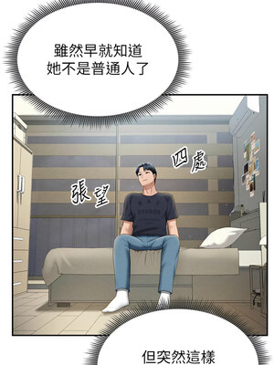 私密視角 13-14話_13_10