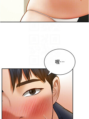 私密視角 13-14話_13_11