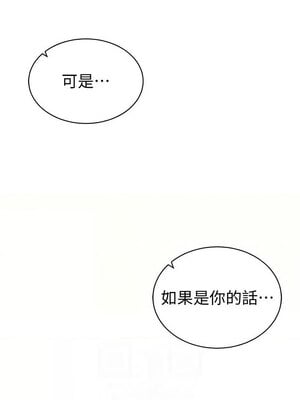 私密視角 13-14話_14_02