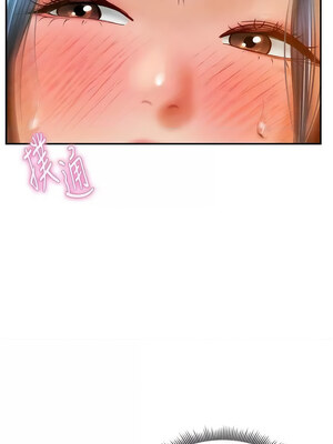 私密視角 13-14話_14_04