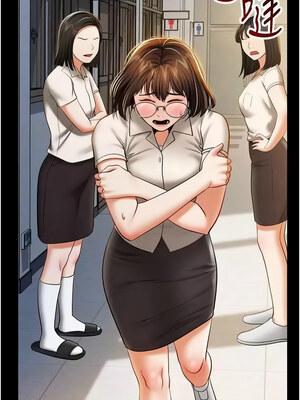 私密視角 13-14話_14_09
