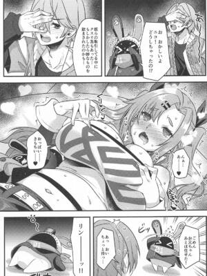 [魔空军团 (しのづかあつと)] ニコンフュージョン_08
