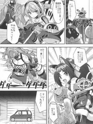 [魔空军团 (しのづかあつと)] ニコンフュージョン_06