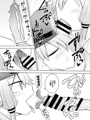 [Atelier：Dew (黒雲鵺)] 婦警ゆかりさんにされたい！ (VOCALOID)｜想被警察緣小姐玩弄！ [中国翻訳] [DL版]_09
