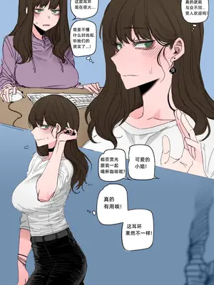 [Ratatatat74] BBC Club Corruption [Colorized] [中国翻訳]