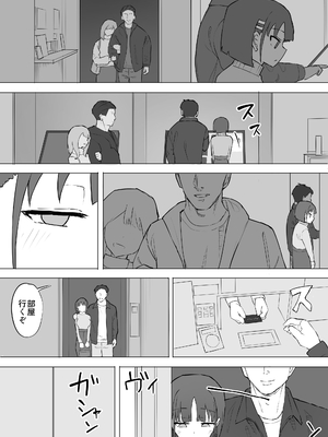 [むりぽよ] 幼馴染の秘密2_22