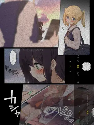 [シラログ屋] おさなごのヤプー飼育日記_06