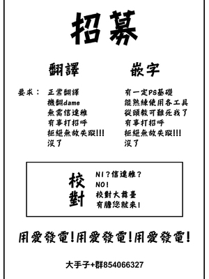[梅田ノーチラス] 本屋さんの秘めゴト (COMIC 快楽天 2021年12月号) [DL版] [大鸟可不敢乱转汉化] [無修正]_21
