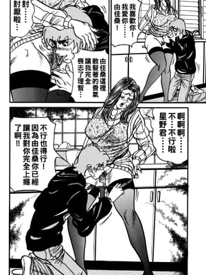 [エンジ] 人妻由佳と秘密の家庭教師_187_187