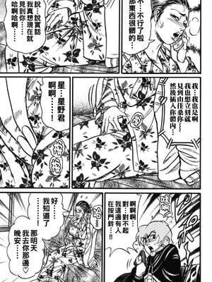 [エンジ] 人妻由佳と秘密の家庭教師_190_190