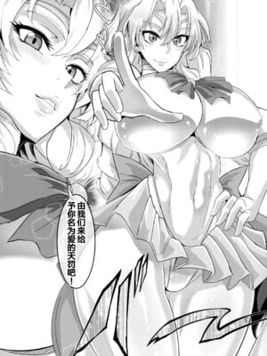 [TOPGUN (プリプリJET)] 極楽蝶 壹~肆ノ型  (鬼滅の刃)  [DL版][中国翻訳]_037
