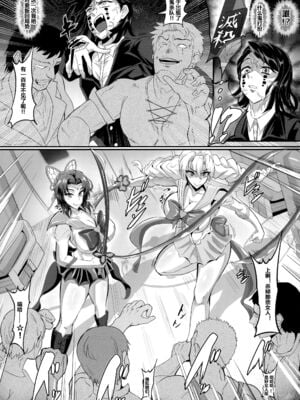 [TOPGUN (プリプリJET)] 極楽蝶 壹~肆ノ型  (鬼滅の刃)  [DL版][中国翻訳]_038