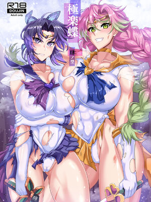 [TOPGUN (プリプリJET)] 極楽蝶 壹~肆ノ型  (鬼滅の刃)  [DL版][中国翻訳]_108