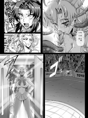 [TOPGUN (プリプリJET)] 極楽蝶 壹~肆ノ型  (鬼滅の刃)  [DL版][中国翻訳]_130