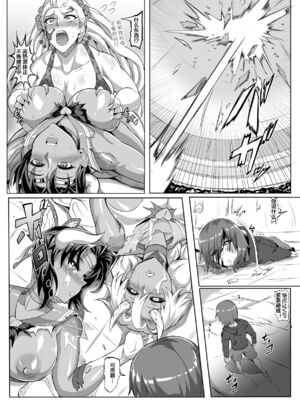 [TOPGUN (プリプリJET)] 極楽蝶 壹~肆ノ型  (鬼滅の刃)  [DL版][中国翻訳]_148