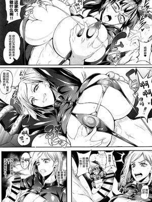 [TOPGUN (プリプリJET)] 呪術少女 1~3.0 (呪術廻戦) [DL版][中国翻訳]_005