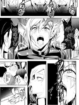[TOPGUN (プリプリJET)] 呪術少女 1~3.0 (呪術廻戦) [DL版][中国翻訳]_014