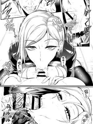 [TOPGUN (プリプリJET)] 呪術少女 1~3.0 (呪術廻戦) [DL版][中国翻訳]_016