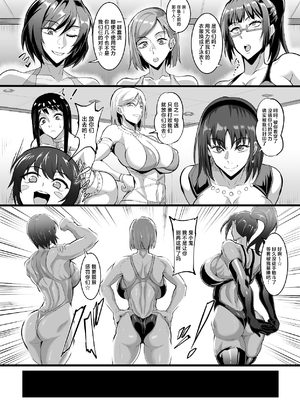 [TOPGUN (プリプリJET)] 呪術少女 1~3.0 (呪術廻戦) [DL版][中国翻訳]_067