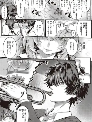 [さいもん] ぺっとがーる (コミック ジエス Vol.3) [DL版]_07