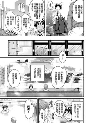 [40010試作型]父娘っていいな(プロトタイプロリータ)[中国翻訳][無修正]_09