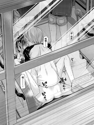 [40010試作型] 僕の隣の相馬さん 1~3&特典+S.N.S.H.2022W [中国翻訳][無修正]_051