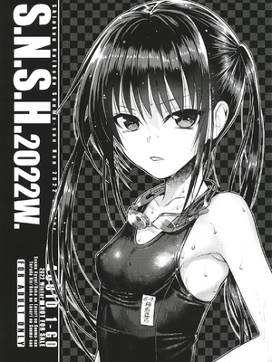 [40010試作型] 僕の隣の相馬さん 1~3&特典+S.N.S.H.2022W [中国翻訳][無修正]_094