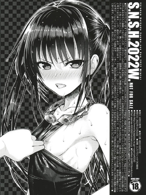 [40010試作型] 僕の隣の相馬さん 1~3&特典+S.N.S.H.2022W [中国翻訳][無修正]_101