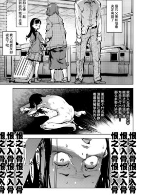 [鈴木興画廊（鈴木狂太郎）] 窓際のタバ子さん| 窗边的小烟 1~5+後日談 [DL版][中国翻訳][薄碼]_076