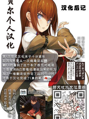 [鈴木興画廊（鈴木狂太郎）] 窓際のタバ子さん| 窗边的小烟 1~5+後日談 [DL版][中国翻訳][薄碼]_231