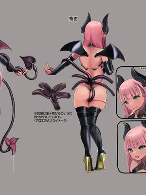 [蘭田夢] プリンセスフェチズム ―淫魔に足と脇を調教され変態魔族になる姫騎士物語― [中国翻訳]_39