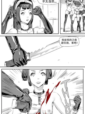 [CrimsonRed] Nuns vs Demons [中文翻译]_253