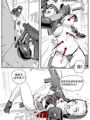 [CrimsonRed] Nuns vs Demons [中文翻译]_100