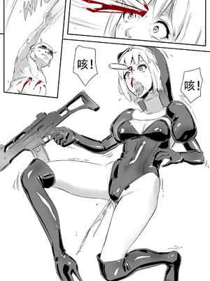 [CrimsonRed] Nuns vs Demons [中文翻译]_125