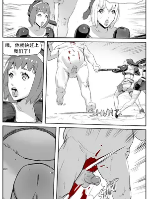 [CrimsonRed] Nuns vs Demons [中文翻译]_230