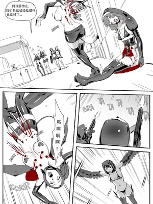 [CrimsonRed] Nuns vs Demons [中文翻译]_039