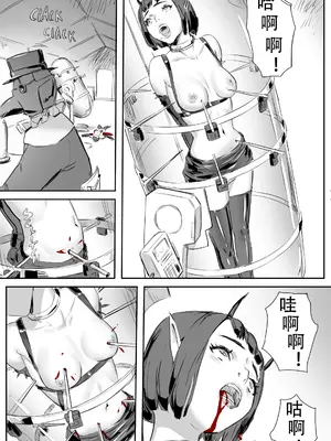 [CrimsonRed] Nuns vs Demons [中文翻译]_374