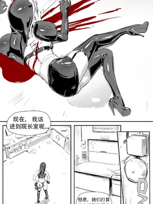 [CrimsonRed] Nuns vs Demons [中文翻译]_146