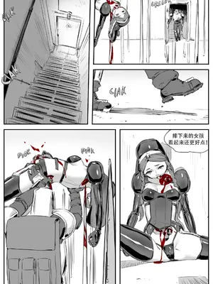 [CrimsonRed] Nuns vs Demons [中文翻译]_351