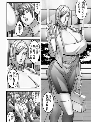 [Work makes evolution (しろぴっぴ)] ANEHIME labyrinth_021