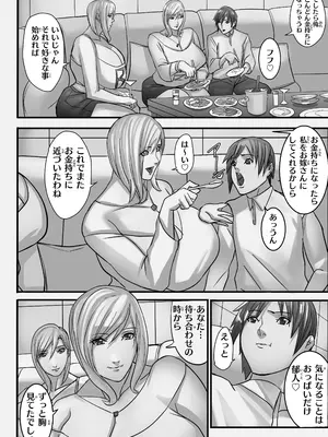 [Work makes evolution (しろぴっぴ)] ANEHIME labyrinth_035