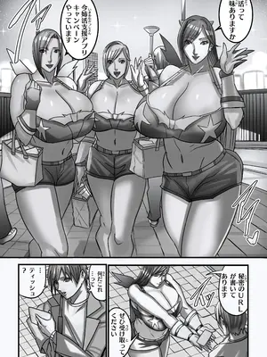[Work makes evolution (しろぴっぴ)] ANEHIME labyrinth_008