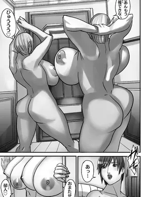 [Work makes evolution (しろぴっぴ)] ANEHIME labyrinth_048