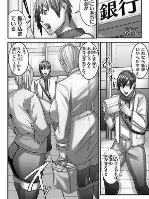 [Work makes evolution (しろぴっぴ)] ANEHIME labyrinth_091
