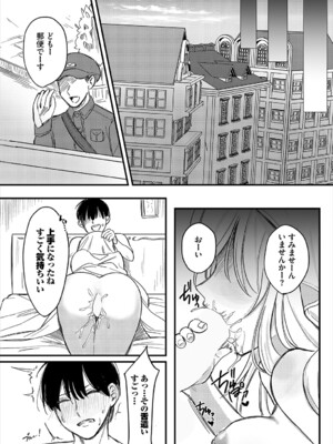 [アンソロジー] ダンジョン攻略はSEXで!! VOL.22_105