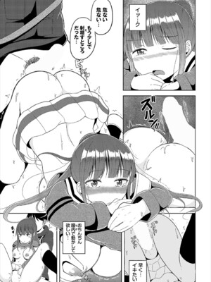 [アンソロジー] ダンジョン攻略はSEXで!! VOL.22_183