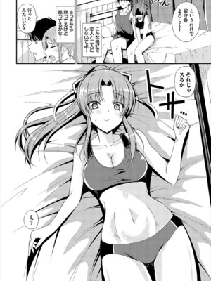 [アンソロジー] ダンジョン攻略はSEXで!! VOL.22_150