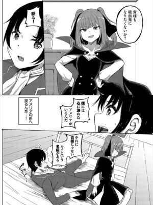 [アンソロジー] ダンジョン攻略はSEXで!! VOL.22_188