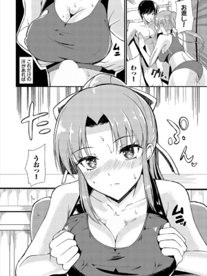 [アンソロジー] ダンジョン攻略はSEXで!! VOL.22_154