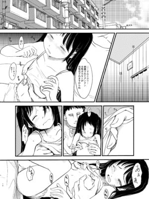 [みまもり亭 (みまもり園長)] 女子〇〇生…媚薬マッサージに堕ちる [DL版]_10